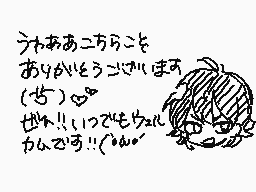 Drawn comment by るこ(ruko)