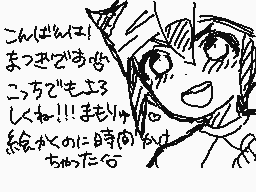 Drawn comment by るこ(ruko)