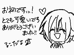 Drawn comment by るこ(ruko)