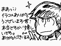 Drawn comment by るこ(ruko)