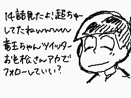 Drawn comment by るこ(ruko)