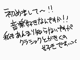 Drawn comment by ぴるあ