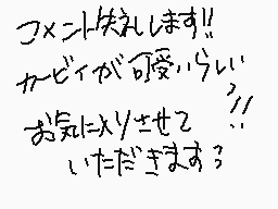 Comentario dibujado por うさぎぺーた