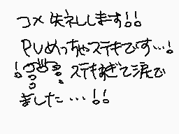 あんず。さんのコメント