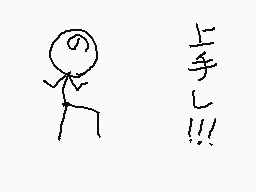 Drawn comment by のつせい