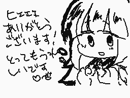 Drawn comment by ひのき