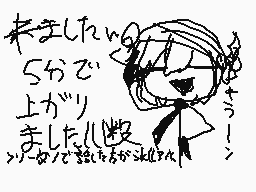 Drawn comment by あわホタテ/+