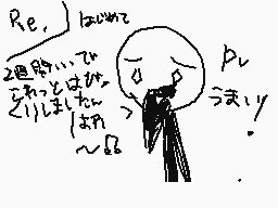 Drawn comment by ちゃまっちゃ/+