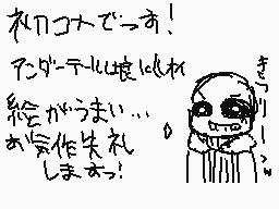 Commentaire dessiné par ちゃまっちゃ/+