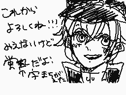 Drawn comment by (い)