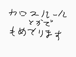 おとしめさんのコメント