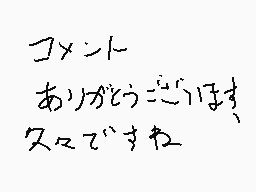 おとしめさんのコメント