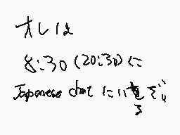 おとしめさんのコメント