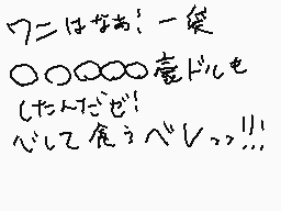 おとしめさんのコメント