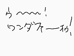 おとしめさんのコメント