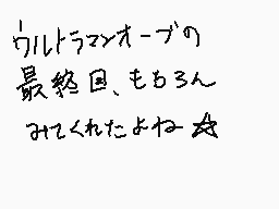 おとしめさんのコメント