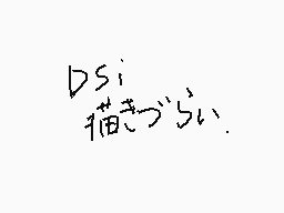 Comentario dibujado por むぎジュース