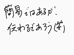 ひめりんご*さんのコメント