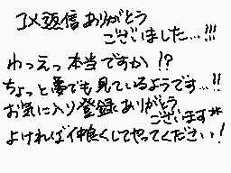 Drawn comment by なぐのたけわかめ