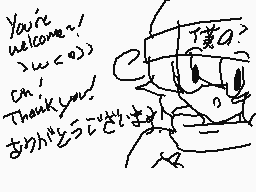 Drawn comment by ミダナックト