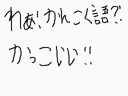 Drawn comment by しばいぬケード