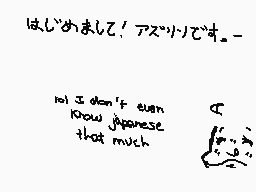 Drawn comment by アズリン