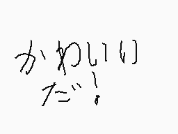 Gregorianさんのコメント