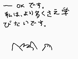 Drawn comment by 「ハウンド」