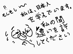 Drawn comment by 「ハウンド」