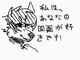 Drawn comment by 「ハウンド」