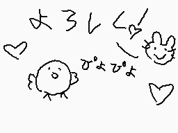 Drawn comment by アマリ