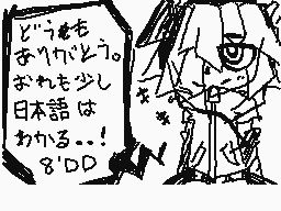 Drawn comment by やすくん