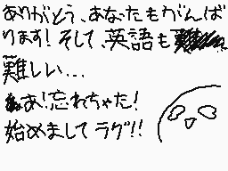 Drawn comment by やすくん