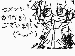 Drawn comment by やすくん