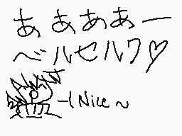 Drawn comment by むりょくな@