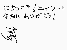 Drawn comment by むりょくな@Sora