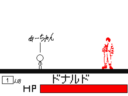 Flipnote by たーからw