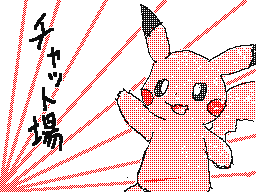 Flipnote by むいむい