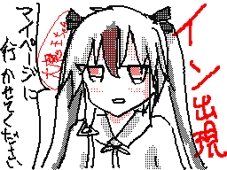 Flipnote by イン(インドラ)