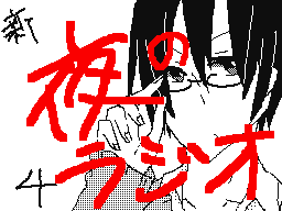 Flipnote by アキルス