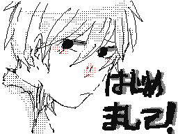 Flipnote by こう