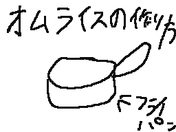 Flipnote by ロビンソン