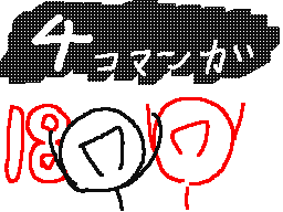 Flipnote by ロビンソン