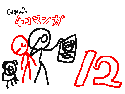 Flipnote by ロビンソン