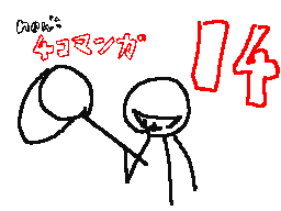 Flipnote by ロビンソン