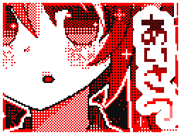 Flipnote by りひ。か