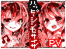 Flipnote by りひ。か