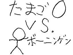 Flipnote av しんのす