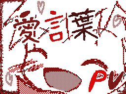 Flipnote by きつね