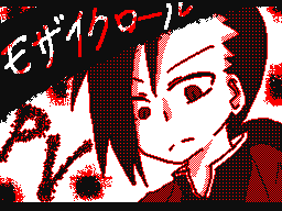 Flipnote by きつね